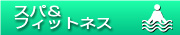 会議室・ご宴会